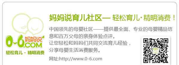 孕23周胎儿发育标准 怀孕二十三周时的胎儿发育情况