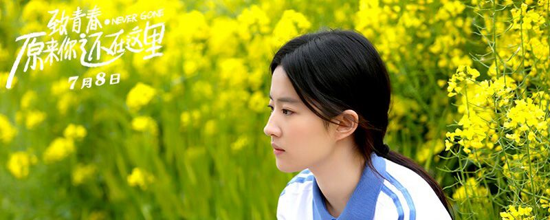 苏韵锦最后怎么了