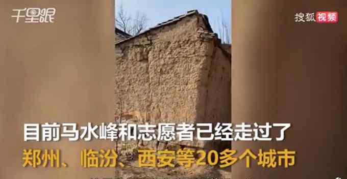 男子车身贴满失踪儿童照片自驾游：多一个人看就多一份希望