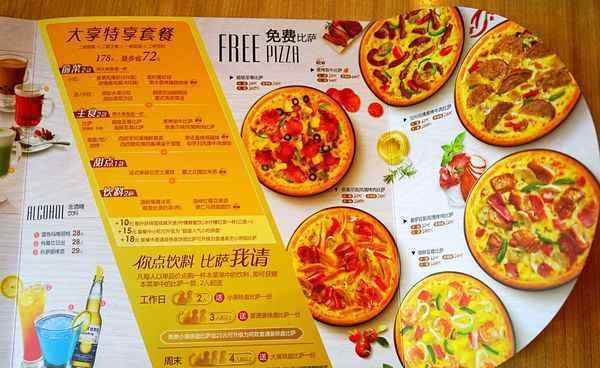 北京必胜客 逆天!北京必胜客“你点饮料,比萨我请!”