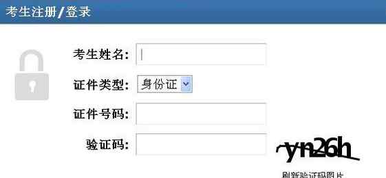 荆楚旗帜网 湖北人事考试网|湖北省考报名入口