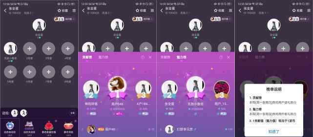 网易上线社交声波 事情经过真相揭秘！
