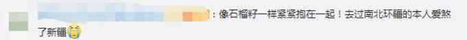新疆的儿娃子尼格买提：那些谣言会不攻自破！
