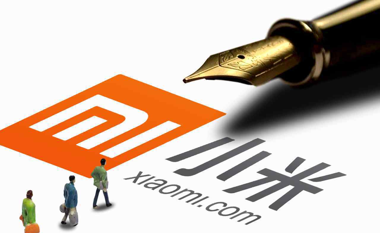 小米被判赔1200万 究竟是怎么一回事?