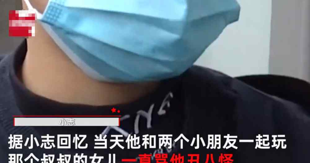 9岁男孩打女童后遭其父踹脸缝6针的真相大起底 9岁男孩打女童事件始末介绍