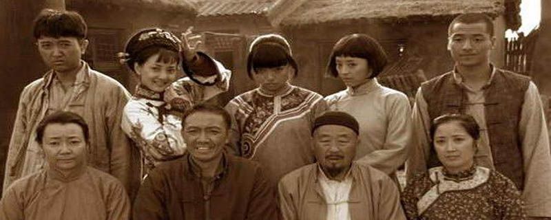 闯关东人物结局