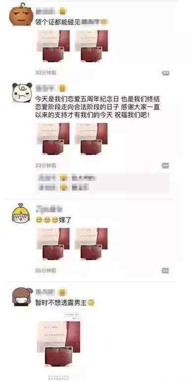 怎么制作结婚证 刷爆朋友圈的“晒结婚证”H5是怎么做的？