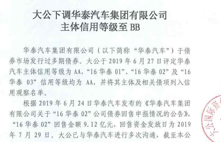 曙光股份再遭冻结 对此大家怎么看？