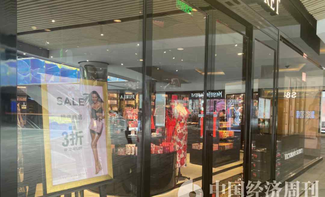 维密英国公司宣布破产 这意味着什么?