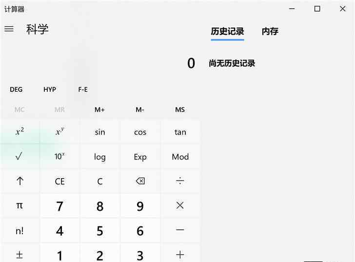手机计算器阵亡 到底什么情况呢？