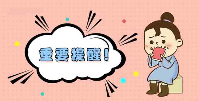 介休招聘网 110人！介休招全额事业编老师啦！