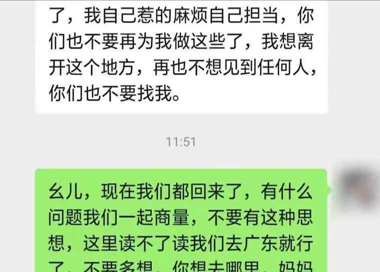 初三女生遭多名老师殴打 到底是怎么一回事?始末回顾!