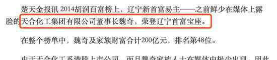 行贿假首长被骗 这意味着什么?