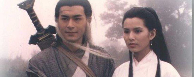 杨过断臂是第几集