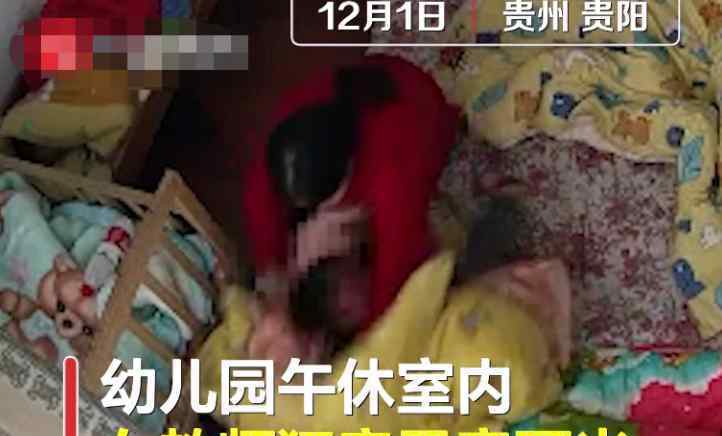 官方回应2岁男童被老师打骨折 到底发生了什么