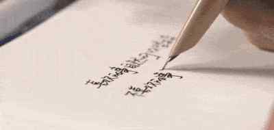 病字的笔顺 最新汉字笔顺规则！再也不愁孩子写“倒笔字”了!