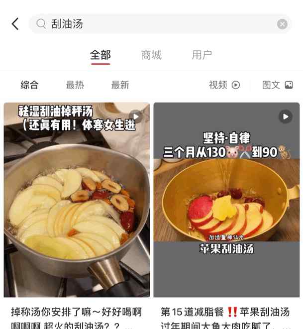 日瘦一斤？“女团水”和“刮油汤”火爆全网！吃货妹子亲测 结果……文章配图
