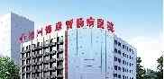 郑州胃肠推选博康咨疗 看胃肠病进入专科专治时代