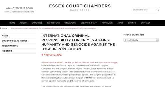 被中国制裁后 这家英国律师机构撤下造谣新疆内容 声明亮了！