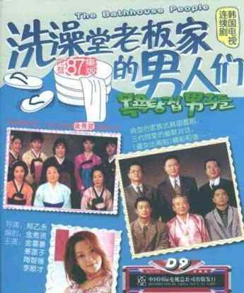 韩剧星梦奇缘 80后心中的十大经典韩剧