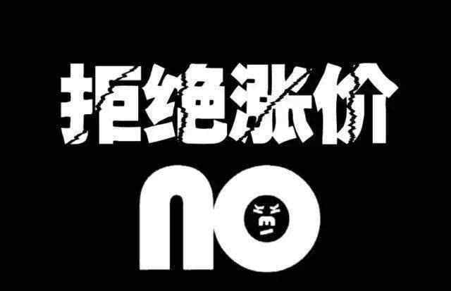 武汉金库ktv 炸了！美团大众点评杀鸡取卵 武汉KTV界抱团抵制！