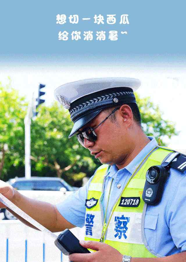 一半 一半“火焰”