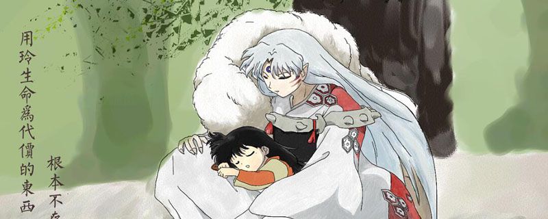 杀生丸救铃是第几集
