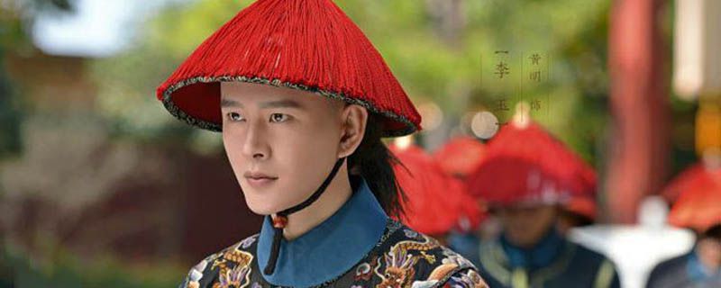 如懿传李玉结局是什么