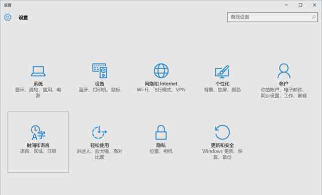 win10转区 Win10商店怎么换区？Win商店修改地区教程