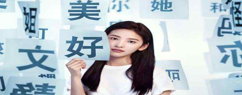 顾森湘是被校暴了吗
