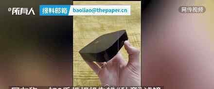 一加手机回应透视功能 登上网络热搜了！