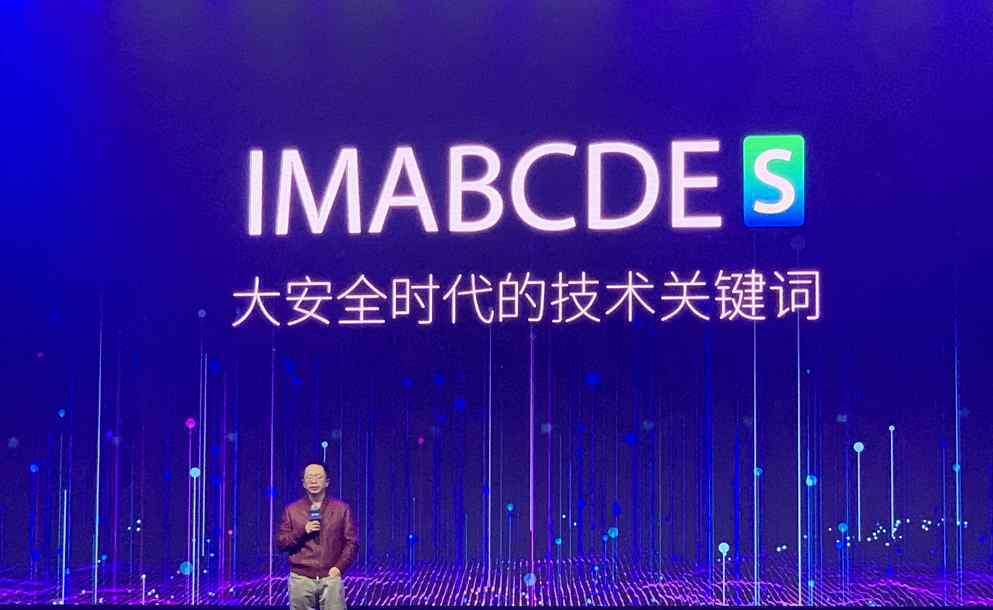360推首款AI音箱 具体是什么情况？