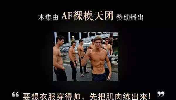 abercrombie 扒一扒 | Abercrombie & Fitch 是一个什么样的品牌？