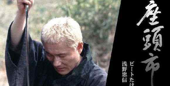血光光五人帮 北野武黑帮电影全集