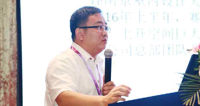 赛唯雅卫浴 赛唯雅经销商会议暨南京室内设计大奖赛隆重召开
