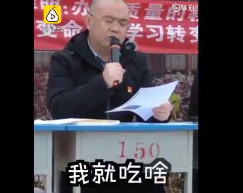 孩子进步家长送学校750斤蔬菜 到底发生了什么