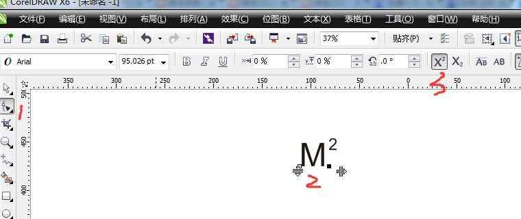 角标怎么打 CDR中如何输入上角标和下角标