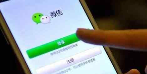 连续16天未在微信群签到被辞退 案件最新进展如何了