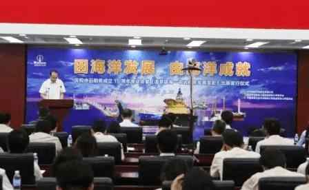 中远船务工程集团有限公司 中远船务庆祝成立15周年