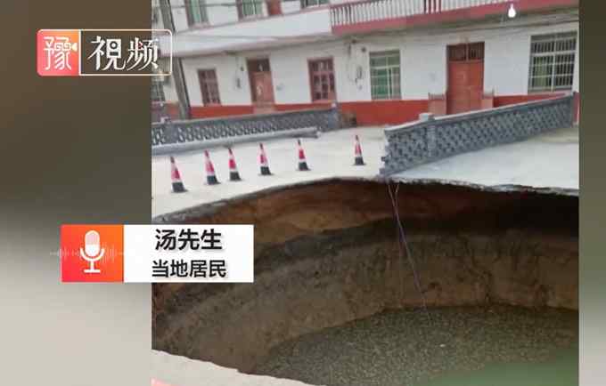 可怕！江西一居民家院前地面现巨型大坑 网友评论区脑洞大开