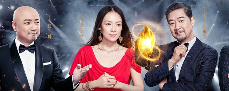 我就是演员什么时候播
