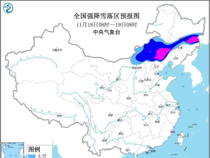 暴雪预警升级为橙色 究竟是怎么回事