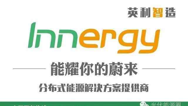 鼎城2008 农民自家屋顶建光伏发电每月收入6000元