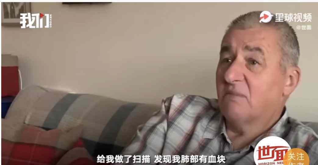 英国男子自称去年9月感染新冠 具体是怎么一回事（图）
