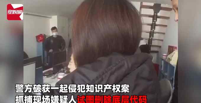 尴尬！嫌疑人质疑警察不懂技术偷删代码 民警亮出学历回怼秒认错