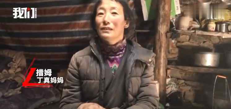 丁真妈妈回应儿子入职国企 究竟如何回应