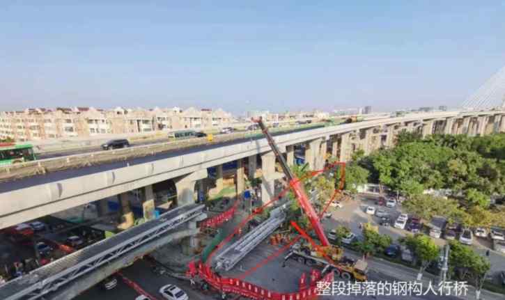 广州在建洛溪大桥人行桥垮塌 当时现场情况如何