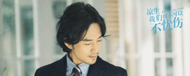 陆文隽为什么恨凉生文章配图