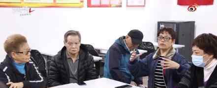 老人家属和受赠百万房产摊主见面 到底发生了什么