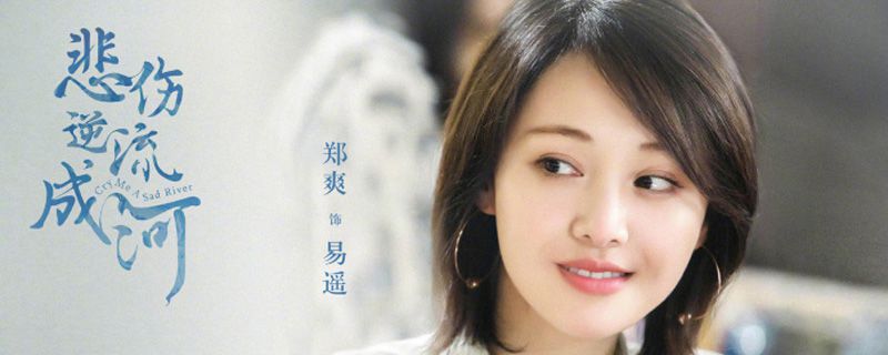 易遥喜欢的是谁